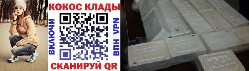 Какие есть наркотики Навашино ОМГ ОМГ зеркало  Меф мяу мяу  Марихуана  COCAIN  Alpha-PVP  АМФЕТАМИН  Галлюциногенные грибы 