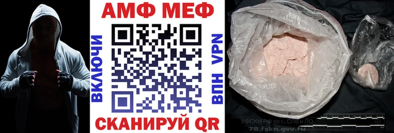 даркнет сайт  Навашино  АМФЕТАМИН VHQ 