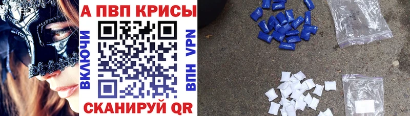 закладка  Навашино  Alfa_PVP СК КРИС 