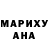 Амфетамин Розовый Anis Matar