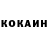 Кетамин VHQ DeumO UnstoPpedovicH