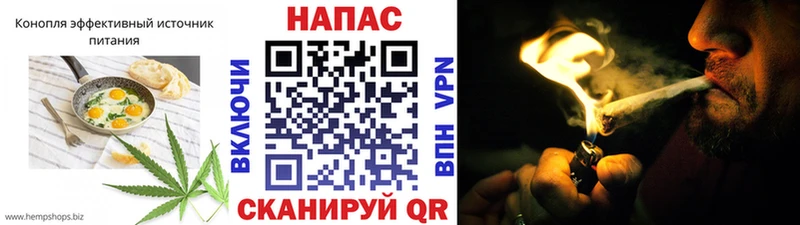 Еда ТГК марихуана  закладка  Навашино 