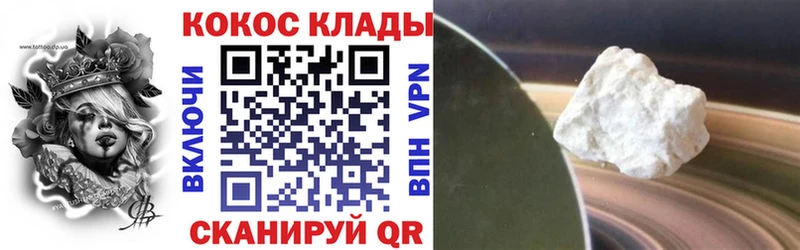 КОКАИН Перу  Навашино 