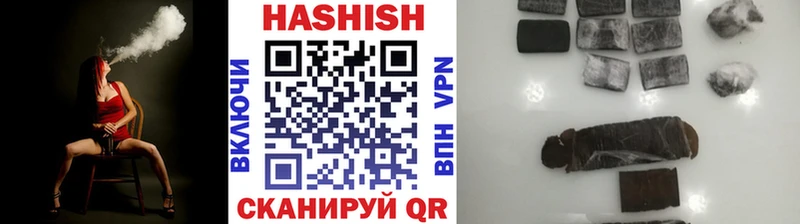 mega ТОР  Навашино  Гашиш hashish 