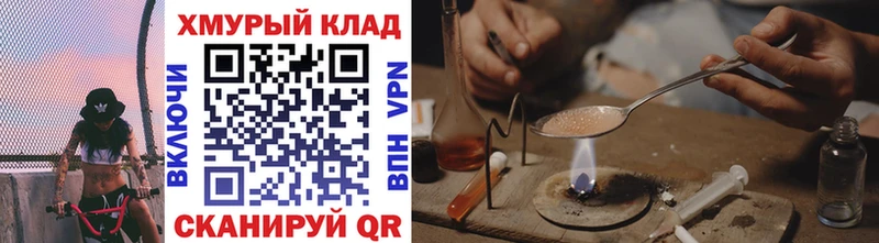 ссылка на мегу зеркало  Навашино  darknet состав  ГЕРОИН Афган 