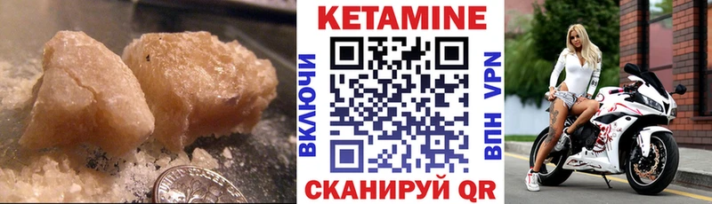 площадка Telegram  Навашино  КЕТАМИН ketamine  магазин  наркотиков  omg как войти 