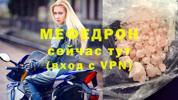 прущая мука Костерёво