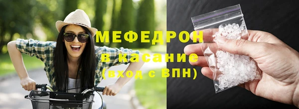 прущая мука Краснослободск
