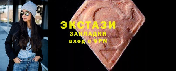 кокаин премиум Киреевск