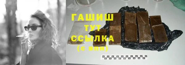 мефедрон мука Пролетарск