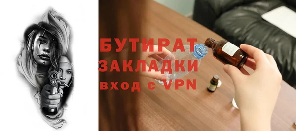 а пвп мука Краснотурьинск