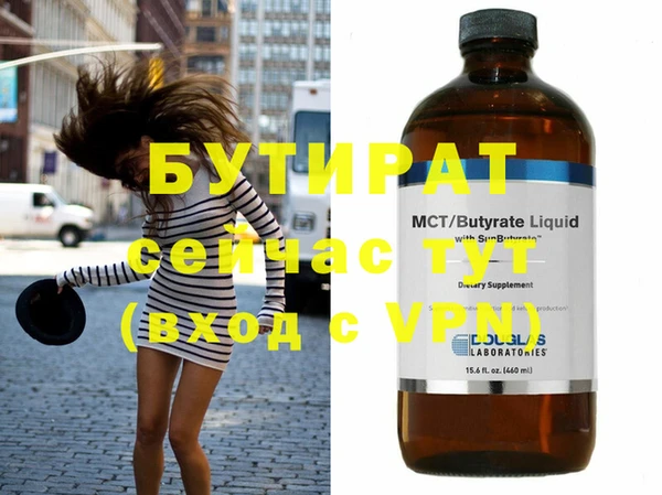 прущая мука Костерёво