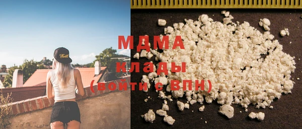 каннабис Рославль