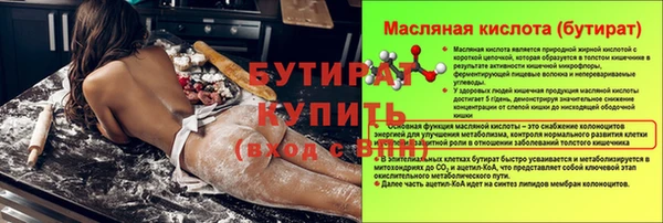 прущие грибы Приозерск