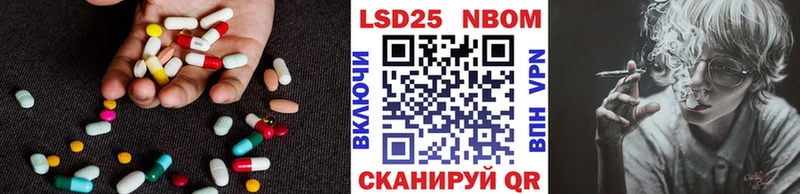 ЛСД экстази кислота Навашино
