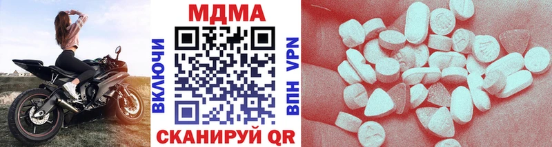 MDMA VHQ  Навашино 