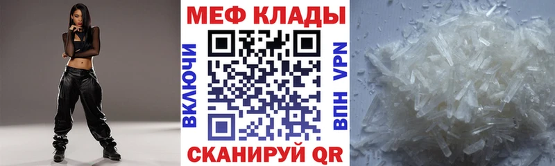 хочу наркоту Навашино МЯУ-МЯУ мука