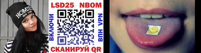 даркнет сайт  Навашино  Марки 25I-NBOMe 1500мкг 