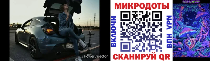 Галлюциногенные грибы ЛСД  Навашино 